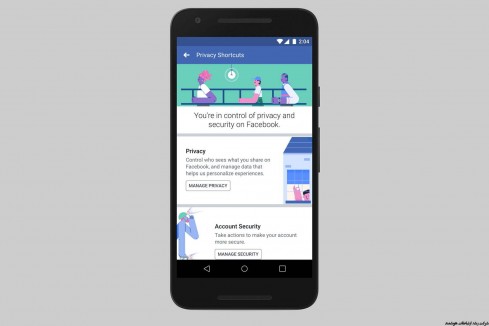 در پی رسوایی اخیر بخش تنظیمات شخصی فیسبوک دستخوش تغییر شد