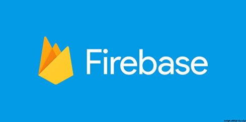 گوگل سرویس محبوب goo.gl را بازنشسته کرد و سرویس بسیار کاربردی تری بنام Firebase را معرفی کرد