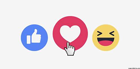 چند میگیری لایک کنی؟