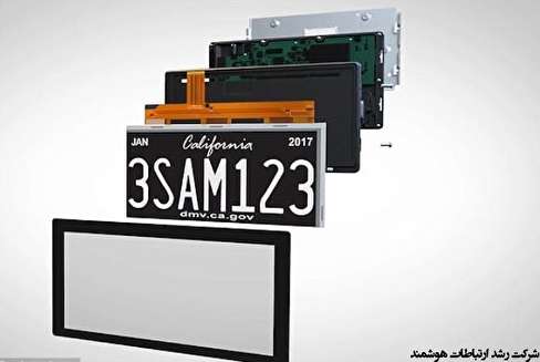 ساخت پلاک دیجیتالی برای خودرو ها در آمریکا