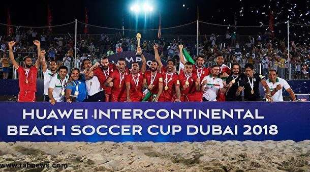 قهرمانی فوتبال ساحلی ایران در جام بین قاره ای